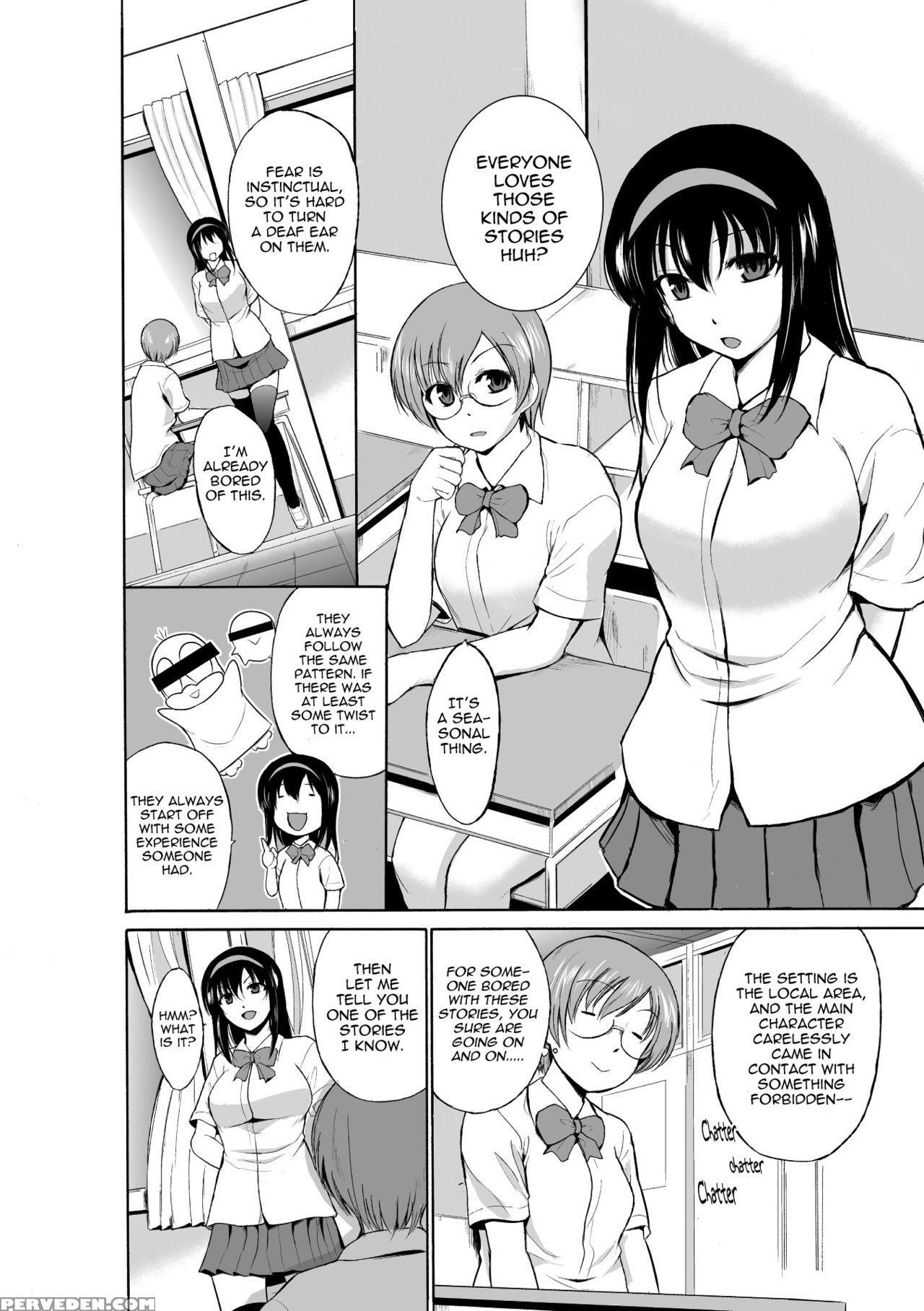 [chiba Tetsutarou] Mushi Asobi [english] [digital] 1