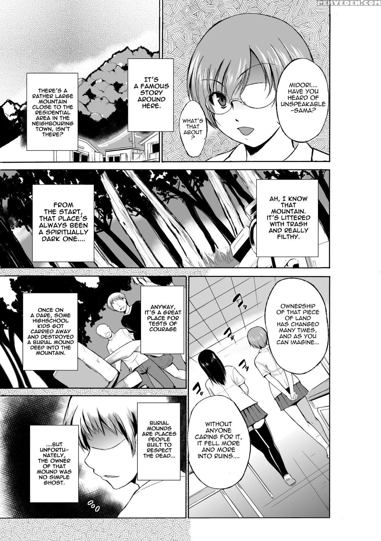 [chiba Tetsutarou] Mushi Asobi [english] [digital] 1