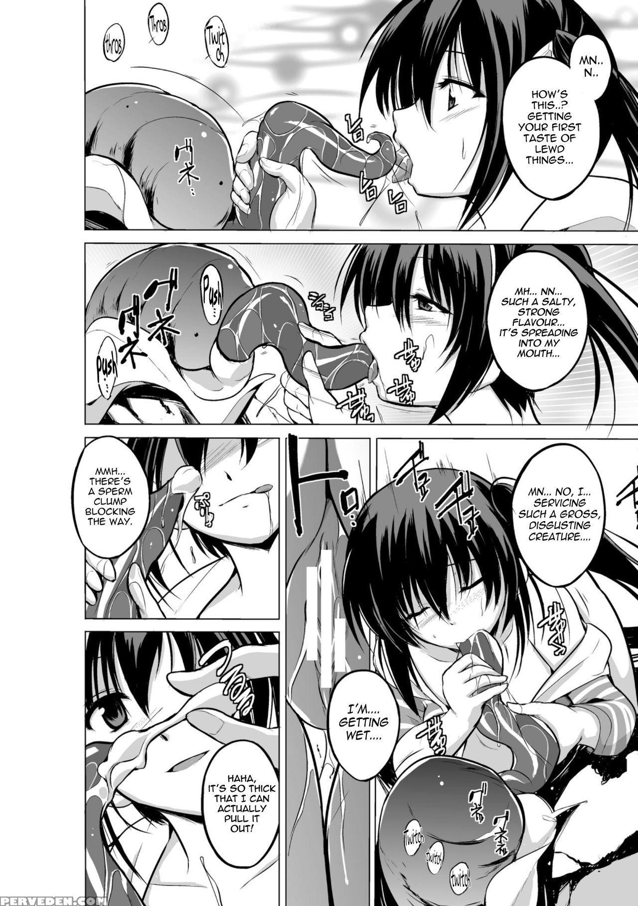 [chiba Tetsutarou] Mushi Asobi [english] [digital] 1