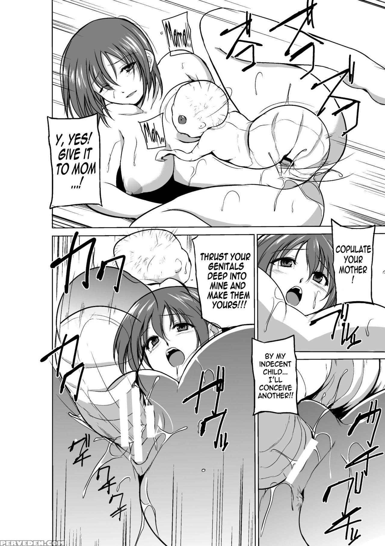 [chiba Tetsutarou] Mushi Asobi [english] [digital] 1