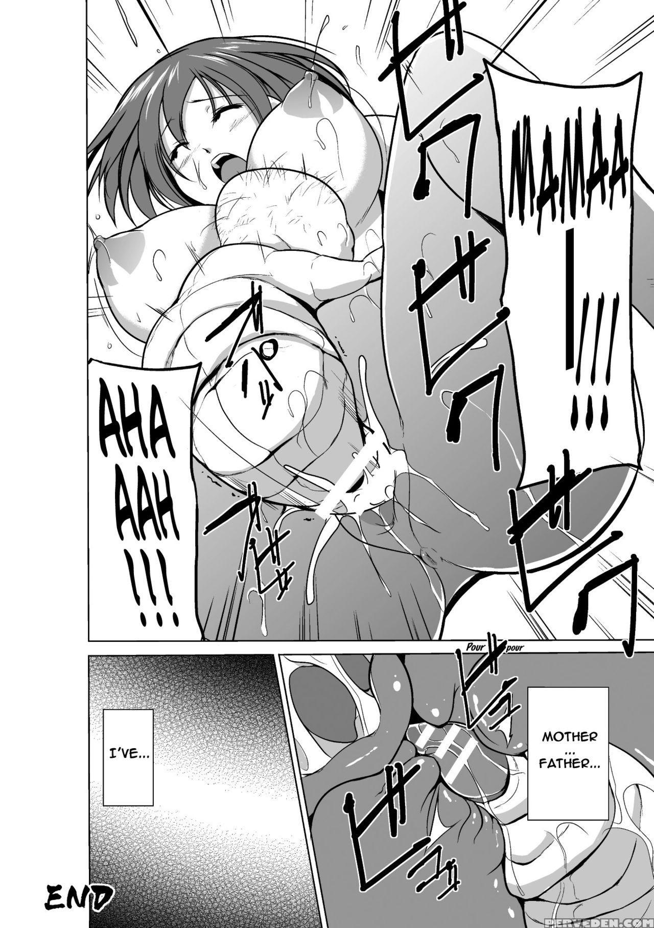 [chiba Tetsutarou] Mushi Asobi [english] [digital] 1