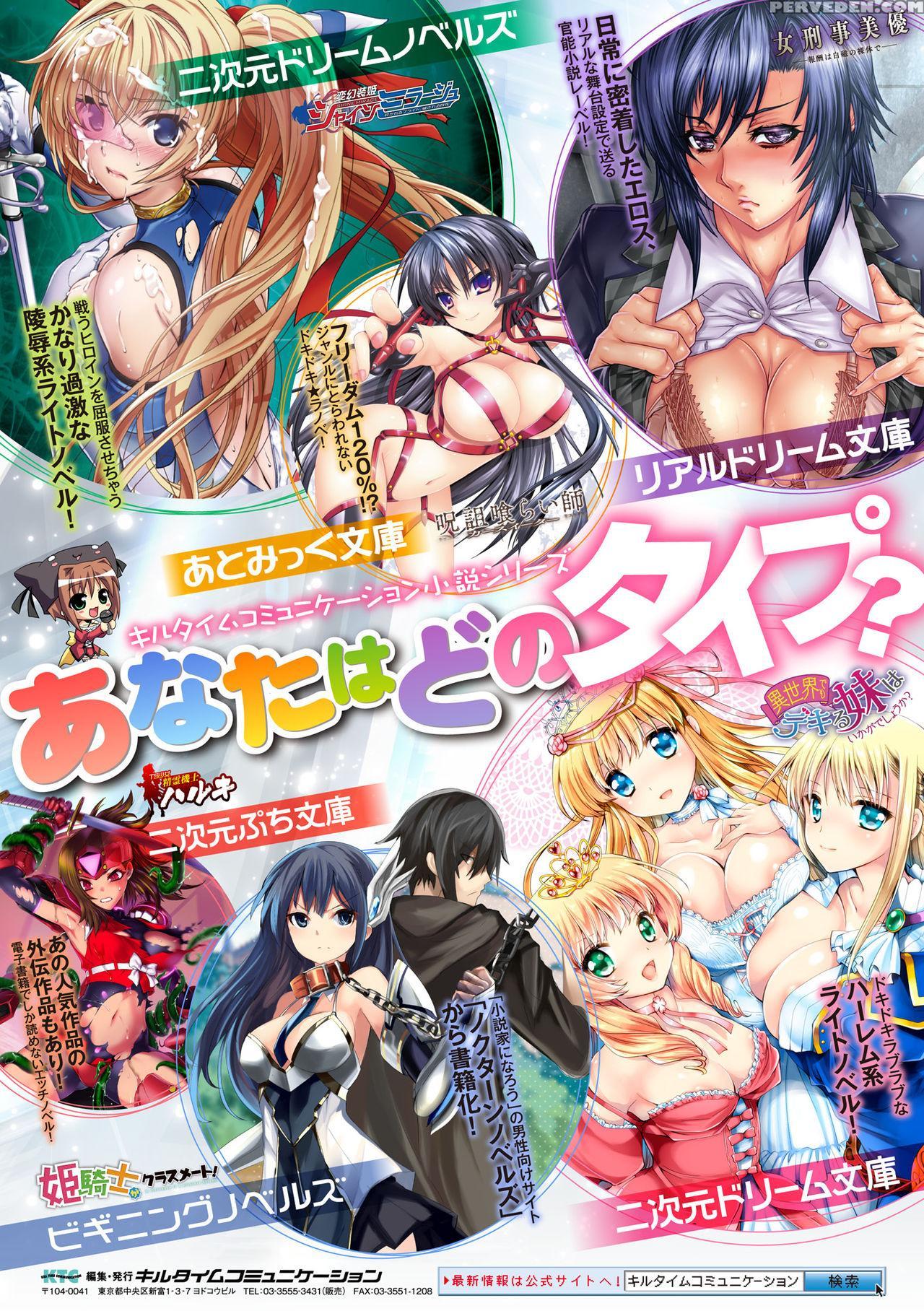 [chiba Tetsutarou] Mushi Asobi [english] [digital] 1
