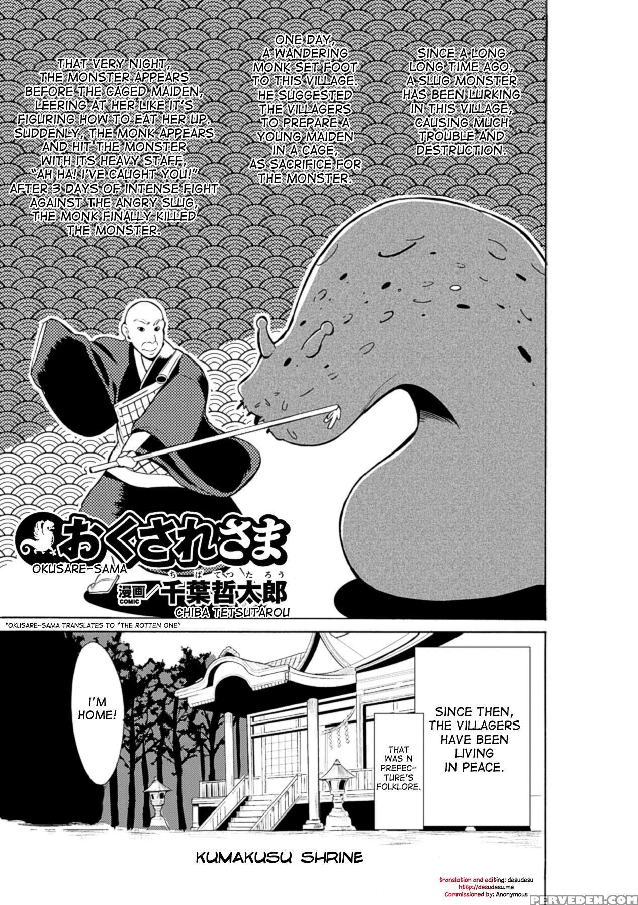 [chiba Tetsutarou] Mushi Asobi [english] [digital] 1