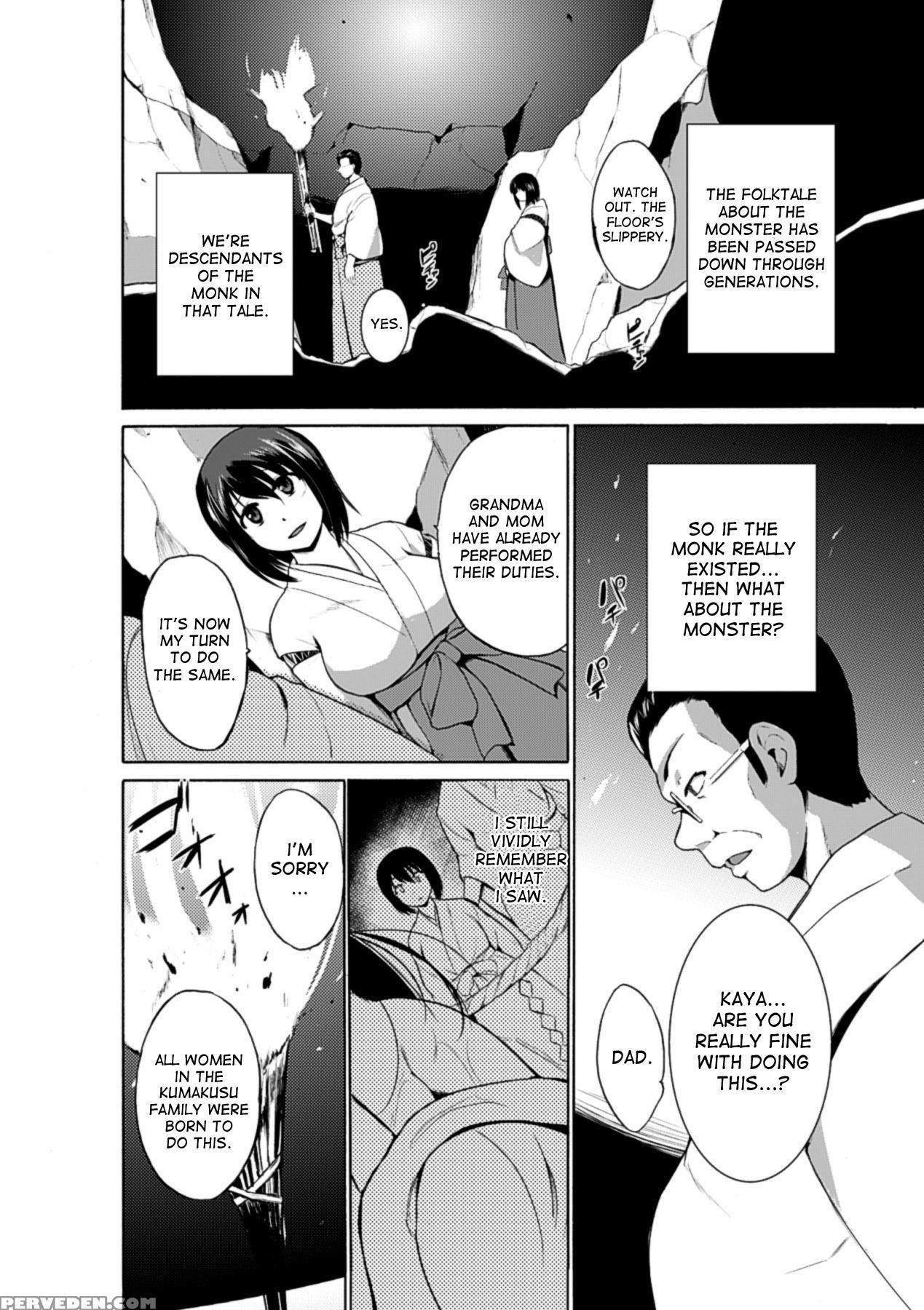 [chiba Tetsutarou] Mushi Asobi [english] [digital] 1