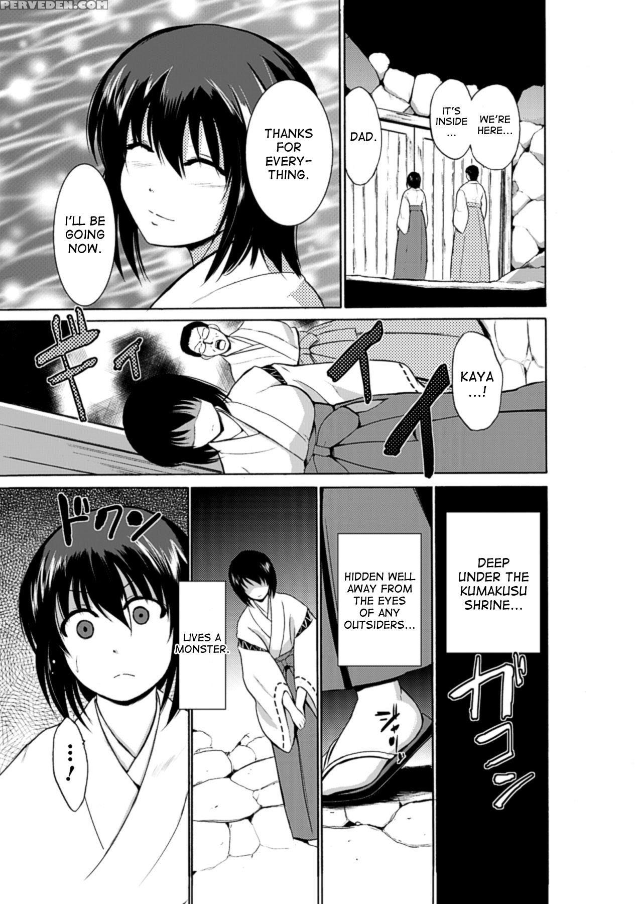 [chiba Tetsutarou] Mushi Asobi [english] [digital] 1