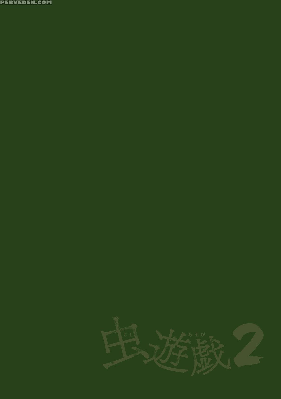 [chiba Tetsutarou] Mushi Asobi 2 Ch. 2 [english] {mant} [digital] Chapter 1 Page 2