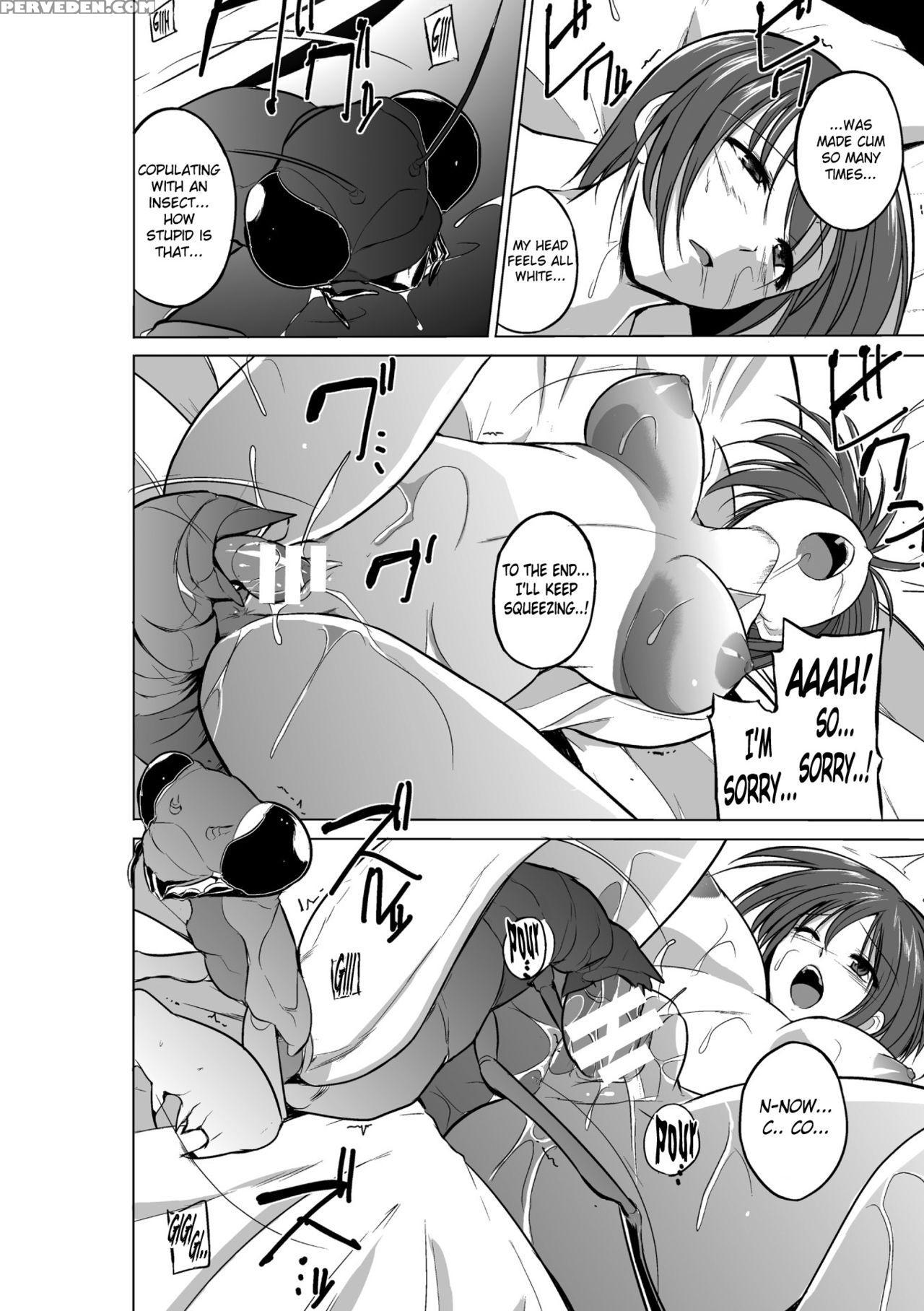 [chiba Tetsutarou] Mushi Yuugi -mant - Eng 1