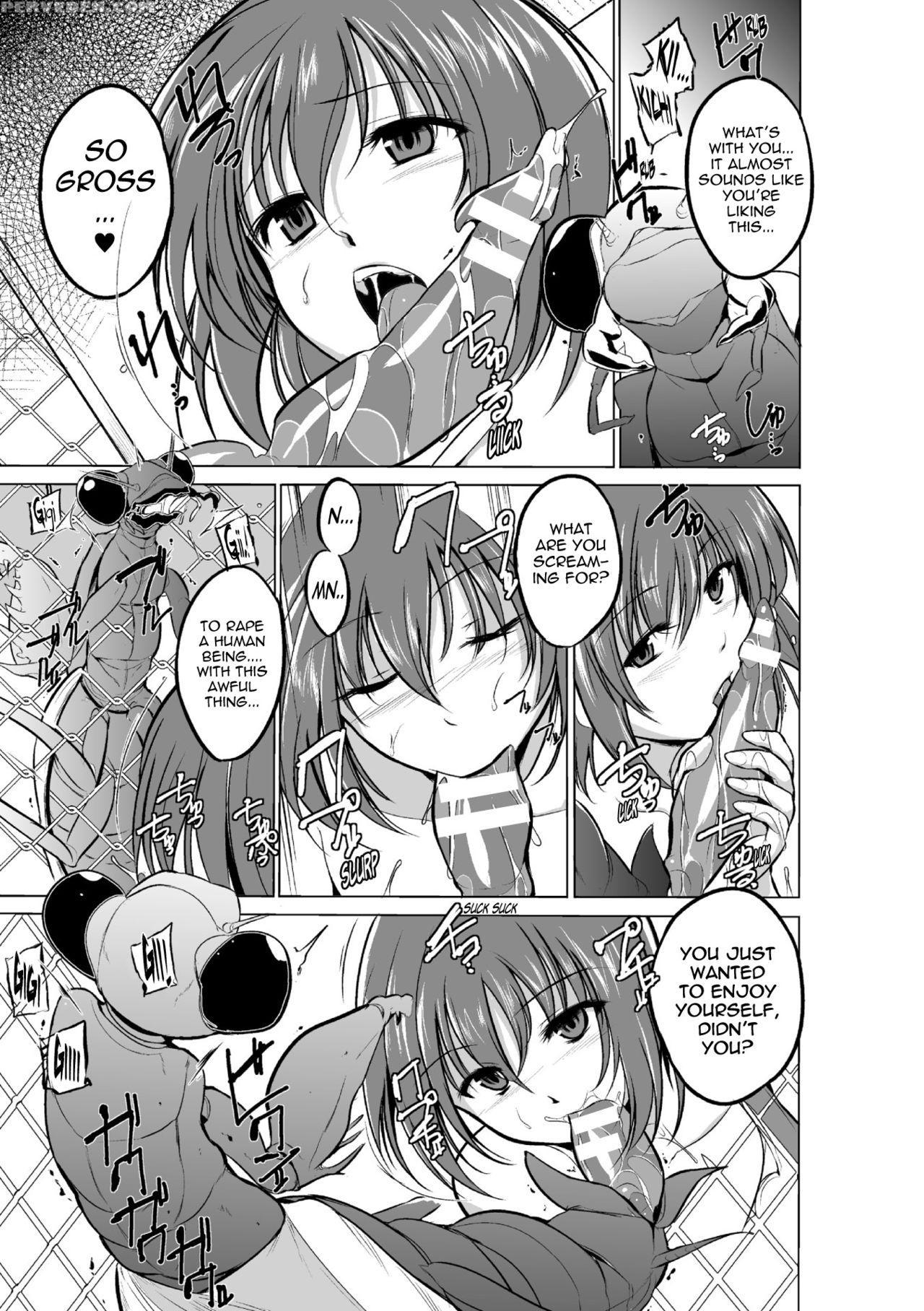 [chiba Tetsutarou] Mushi Yuugi -mant - Eng 1