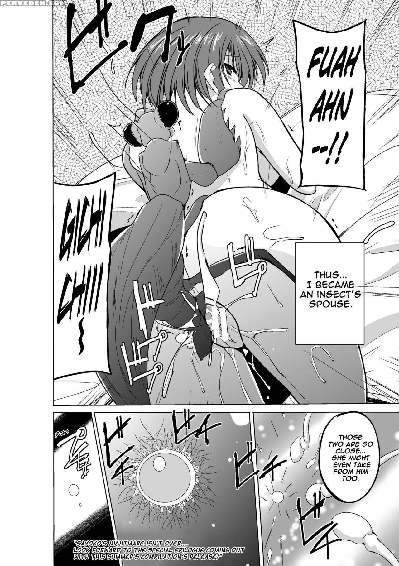 [chiba Tetsutarou] Mushi Yuugi -mant - Eng 1