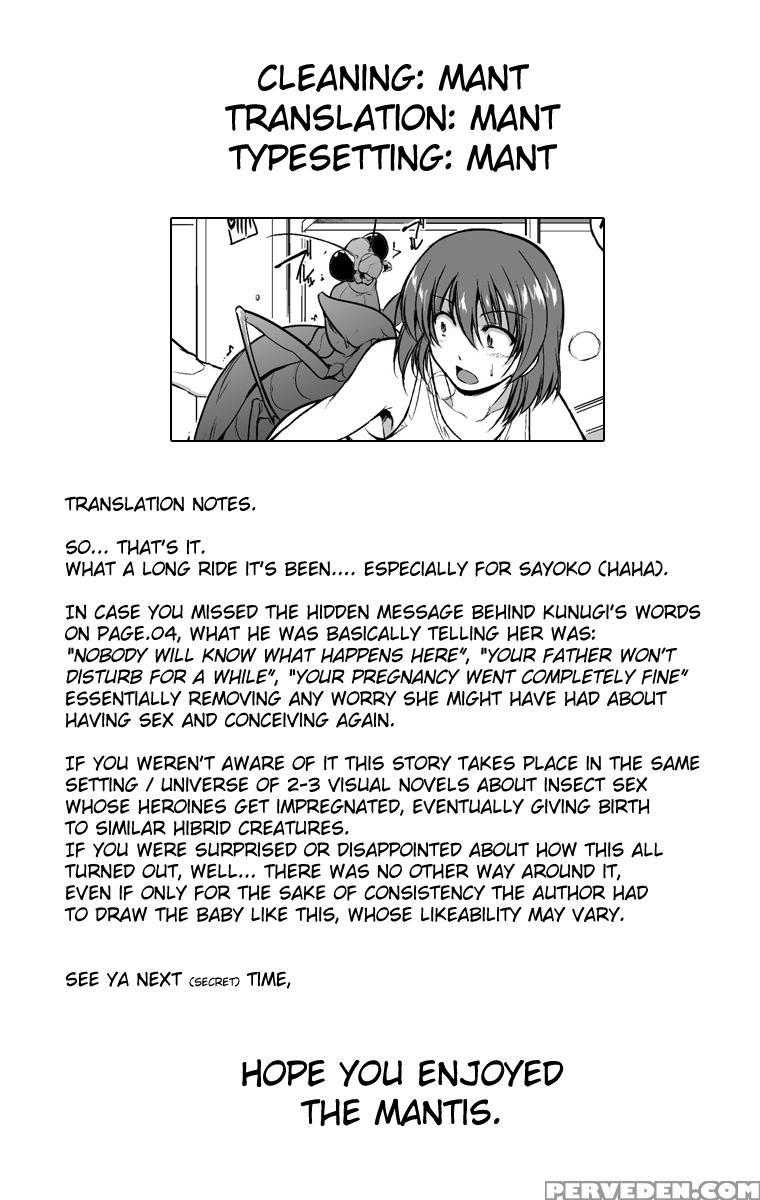 [chiba Tetsutarou] Mushi Yuugi -mant - Eng 1