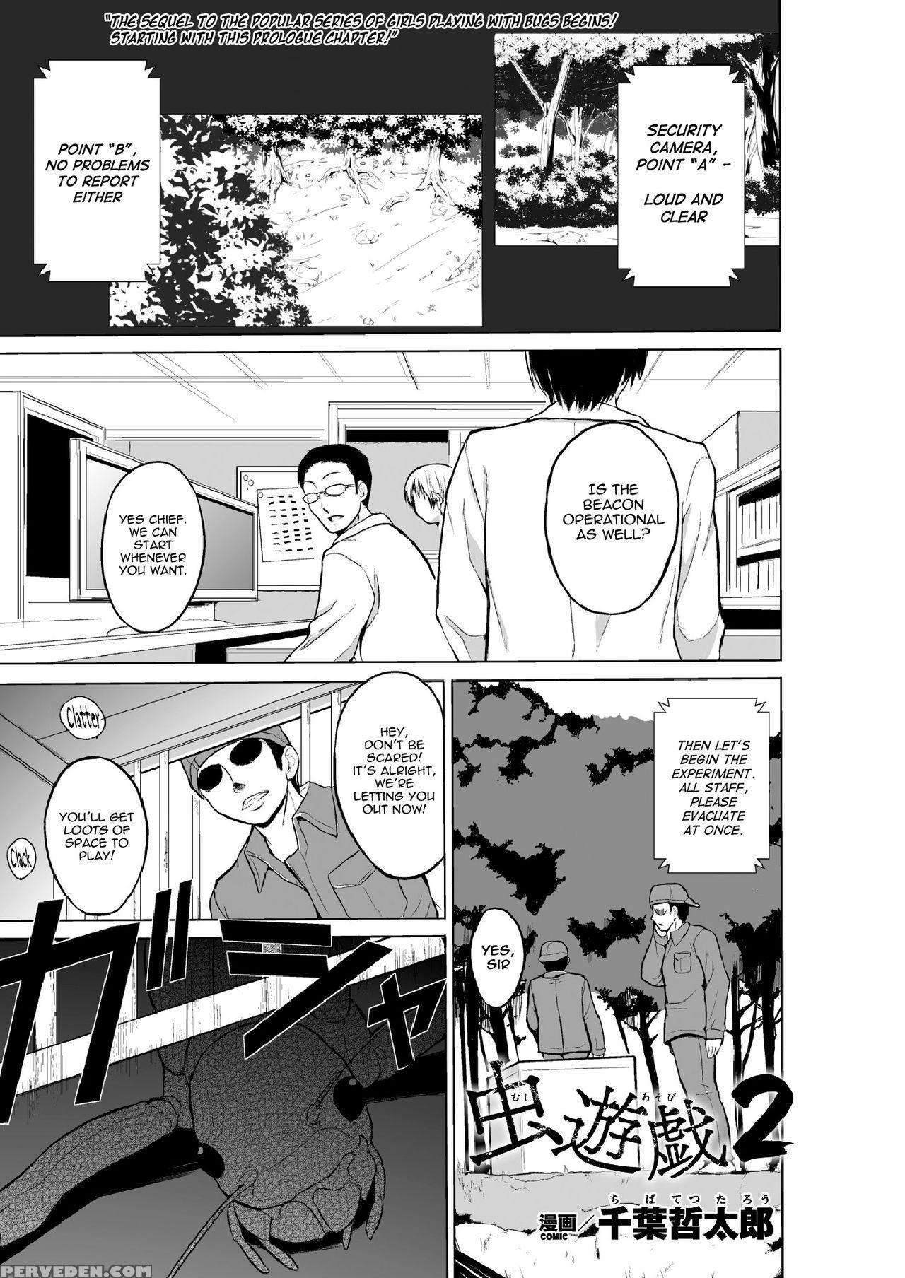 [chiba Tetsutarou] Mushi Yuugi 2 ~prologue~ [english] {mant} [digital] Chapter 1 Page 1