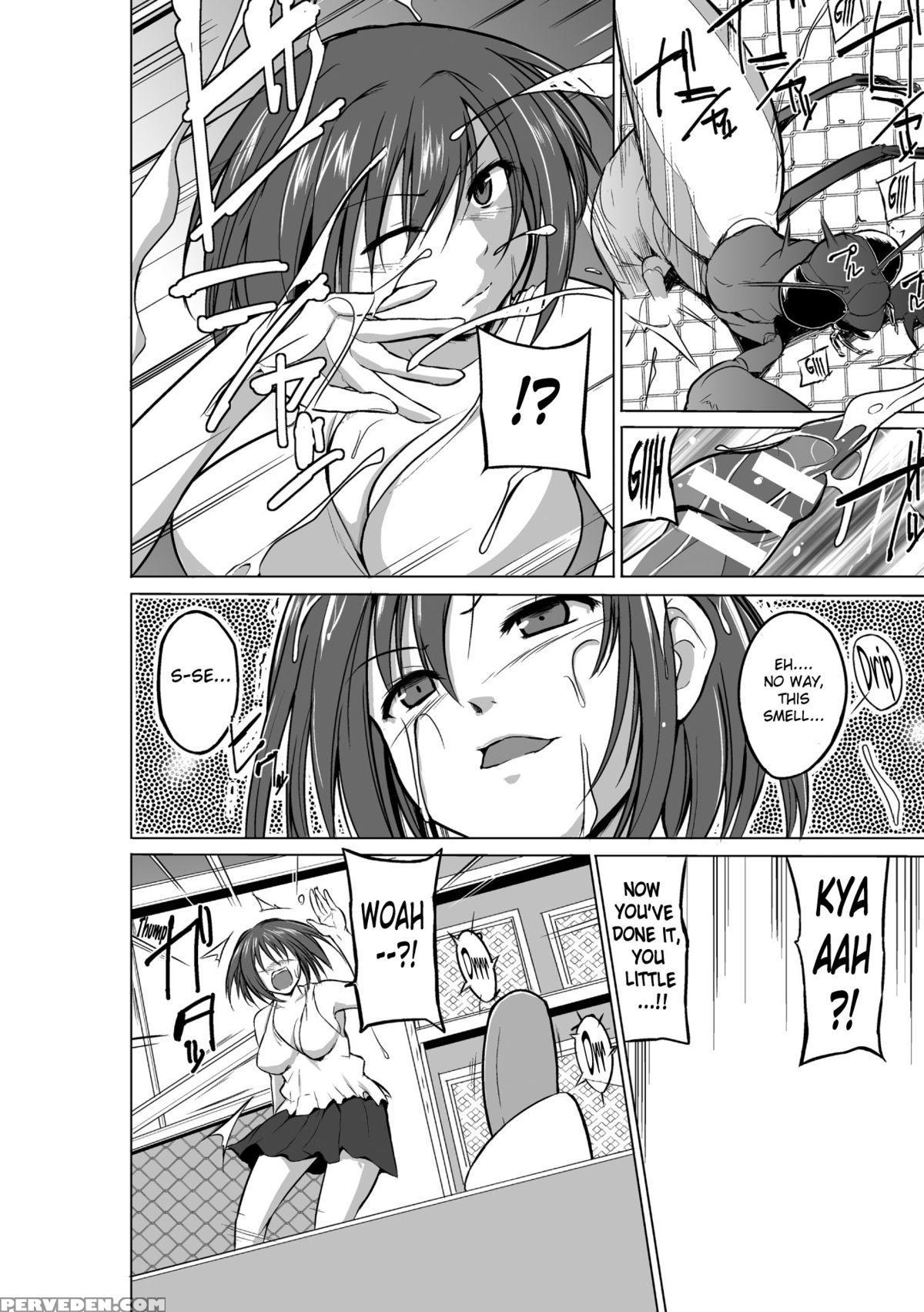 [chiba Tetsutarou] Mushi Yuugi Ch. 1 [english] {mant} [digital] Chapter 1 Page 8