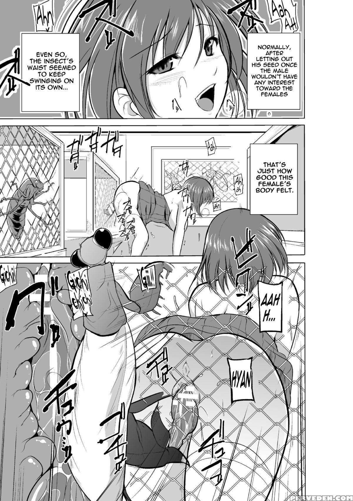 [chiba Tetsutarou] Mushi Yuugi Ch. 2 [english] {mant} [digital] Chapter 1 Page 12