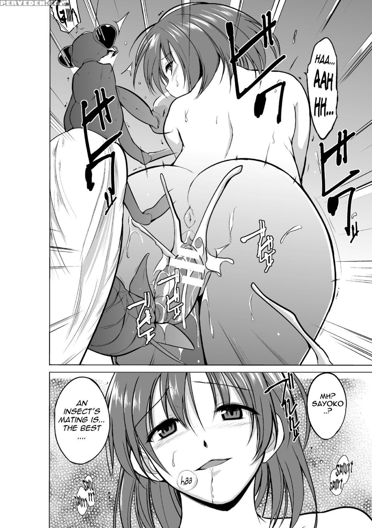 [chiba Tetsutarou] Mushi Yuugi Ch. 2 [english] {mant} [digital] Chapter 1 Page 21