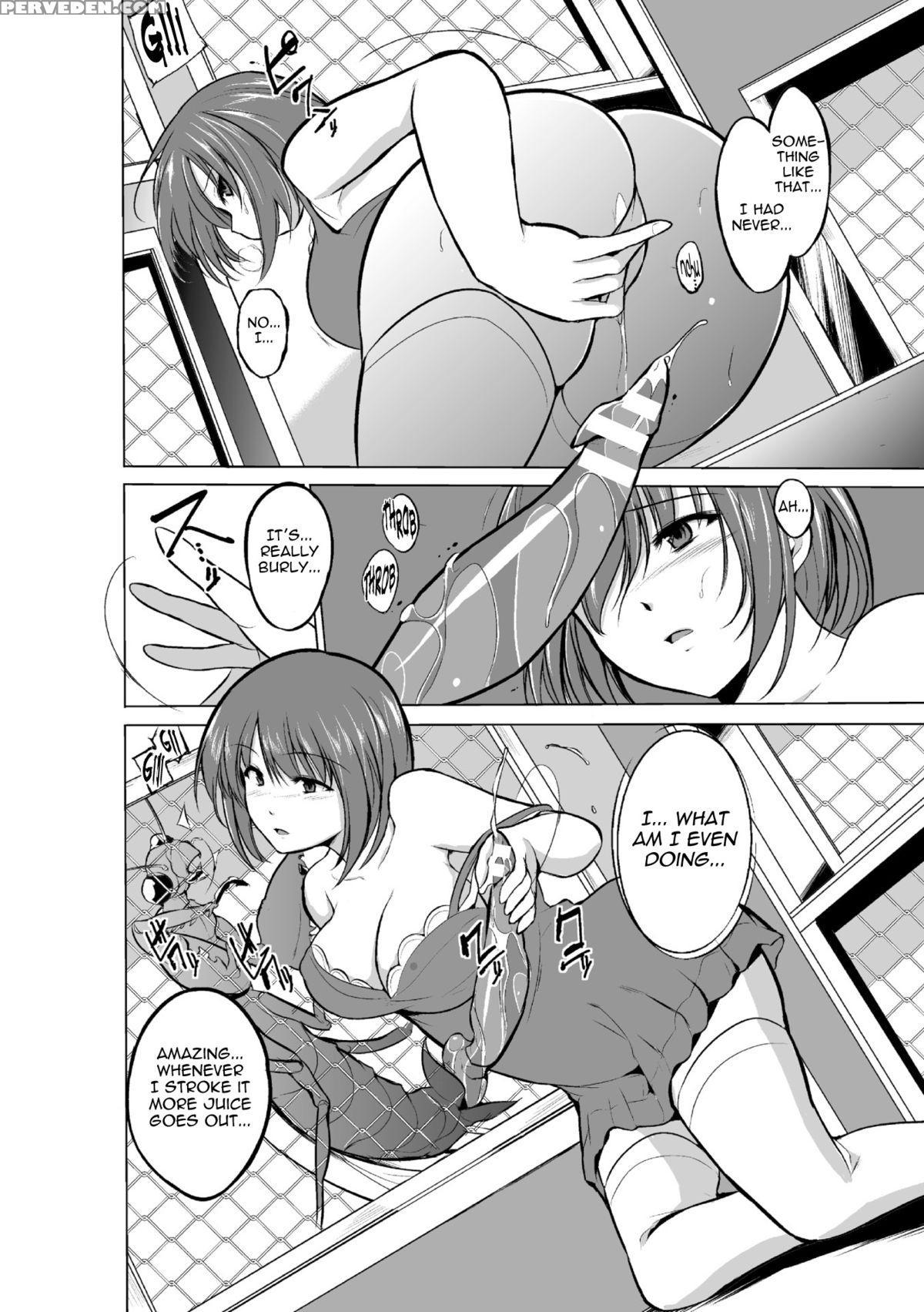 [chiba Tetsutarou] Mushi Yuugi Ch. 2 [english] {mant} [digital] Chapter 1 Page 5