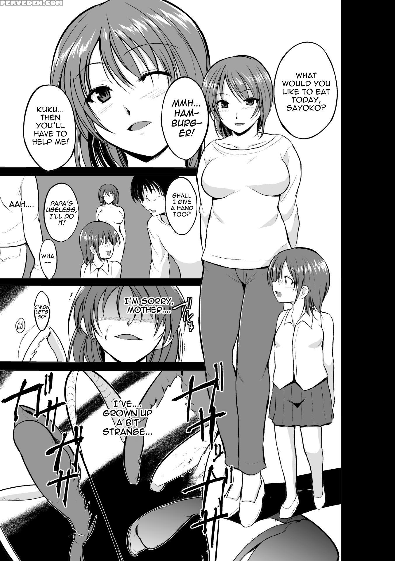 [chiba Tetsutarou] Mushi Yuugi Ch. 3 [english] {mant} [digital] Chapter 1 Page 3