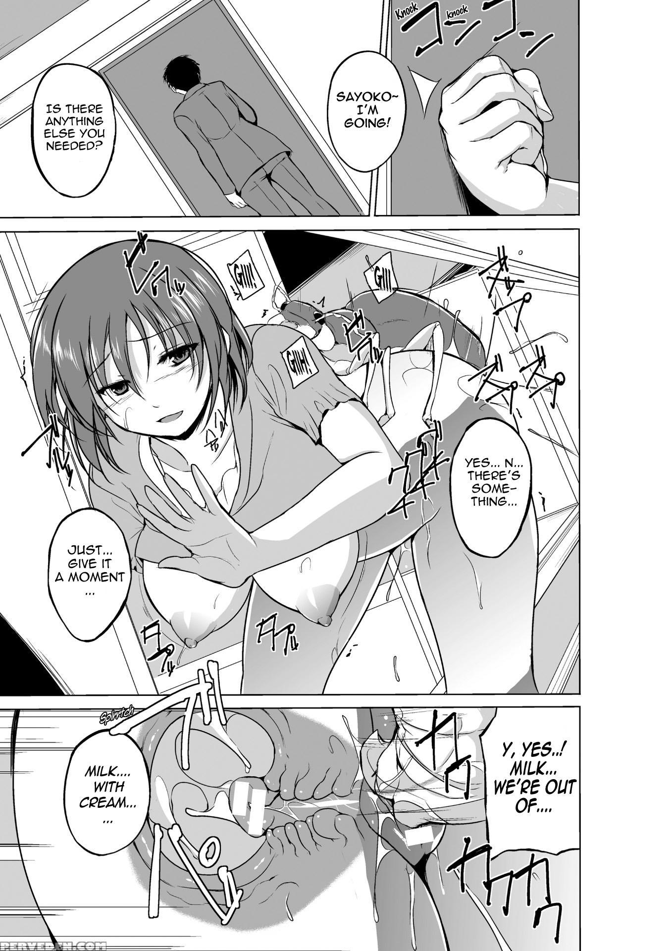 [chiba Tetsutarou] Mushi Yuugi Saishuuwa [english] {mant} [digital] Chapter 1 Page 13