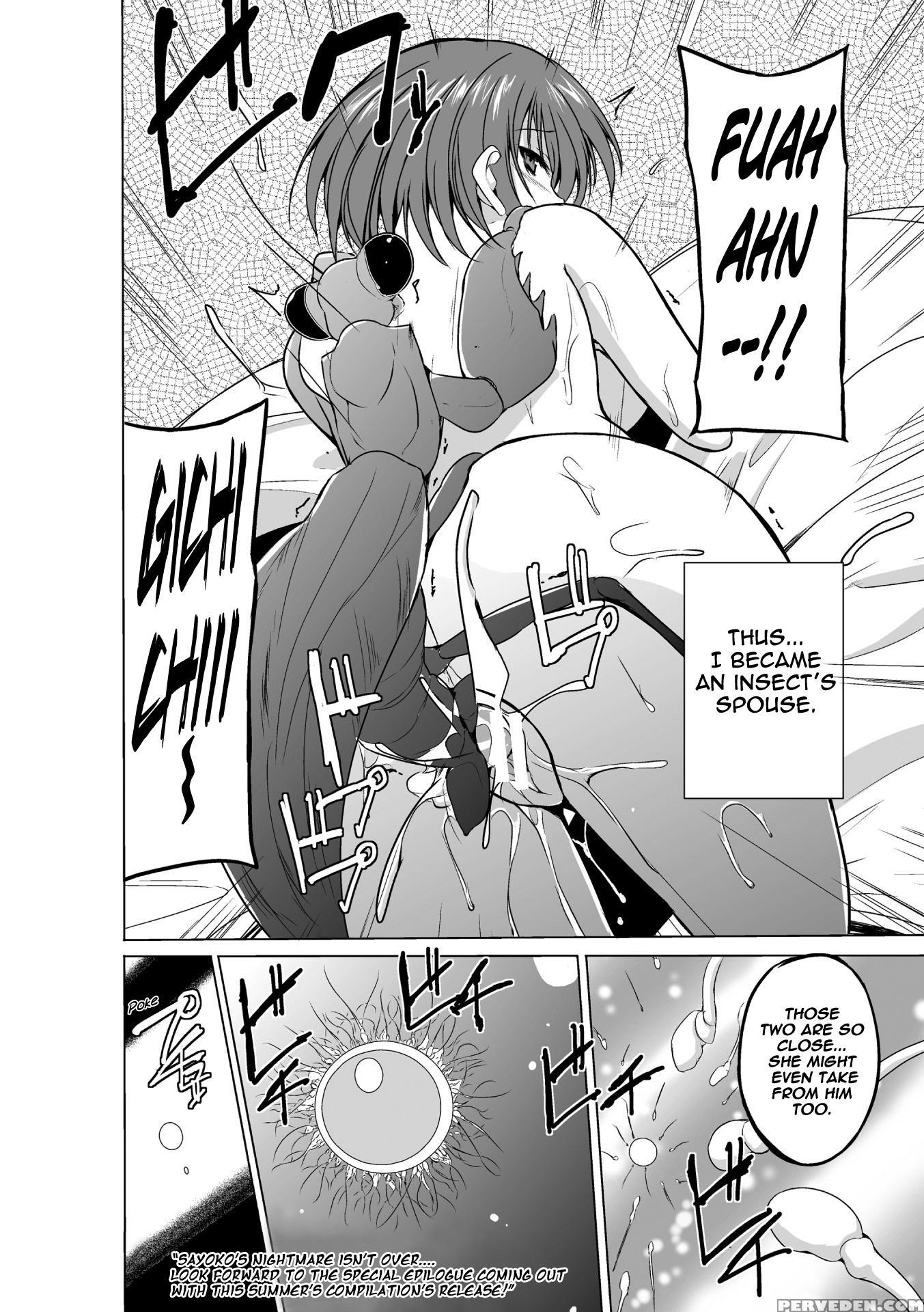 [chiba Tetsutarou] Mushi Yuugi Saishuuwa [english] {mant} [digital] Chapter 1 Page 22