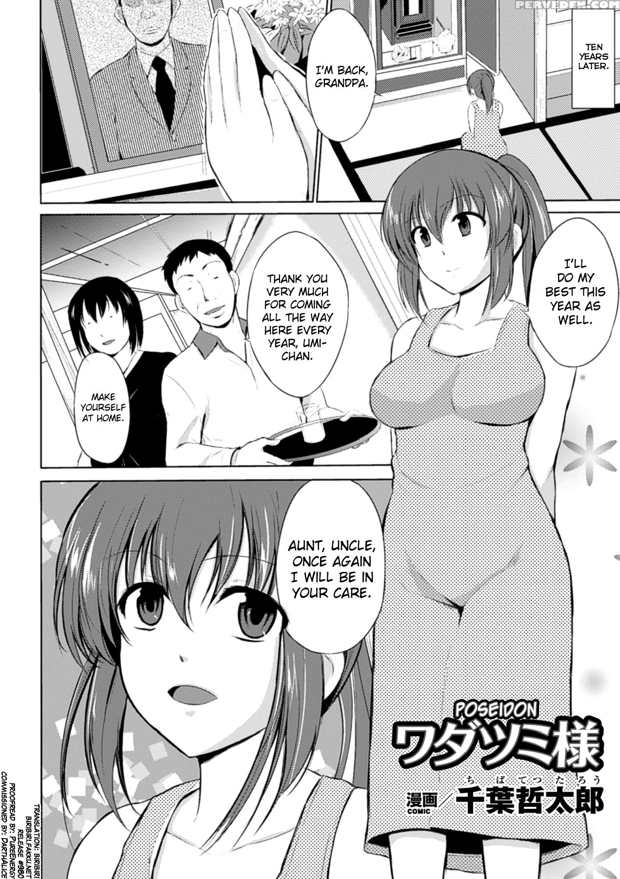 [chiba Tetsutarou] Wadatsumi-sama [english] [biribiri] 1