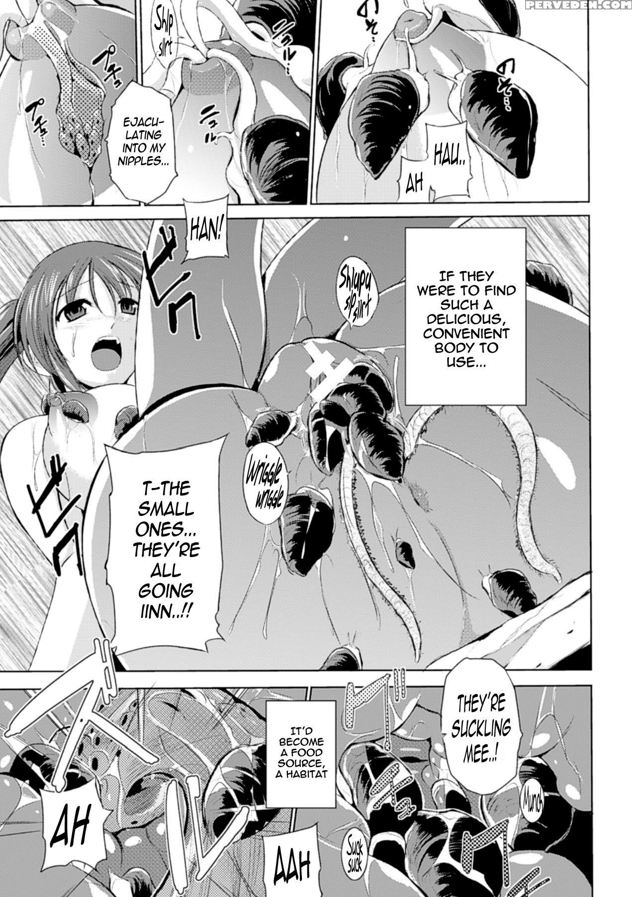 [chiba Tetsutarou] Wadatsumi-sama [english] {mant} Chapter 1 Page 17