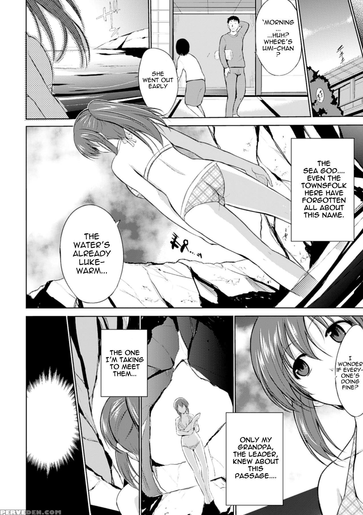 [chiba Tetsutarou] Wadatsumi-sama [english] {mant} Chapter 1 Page 4