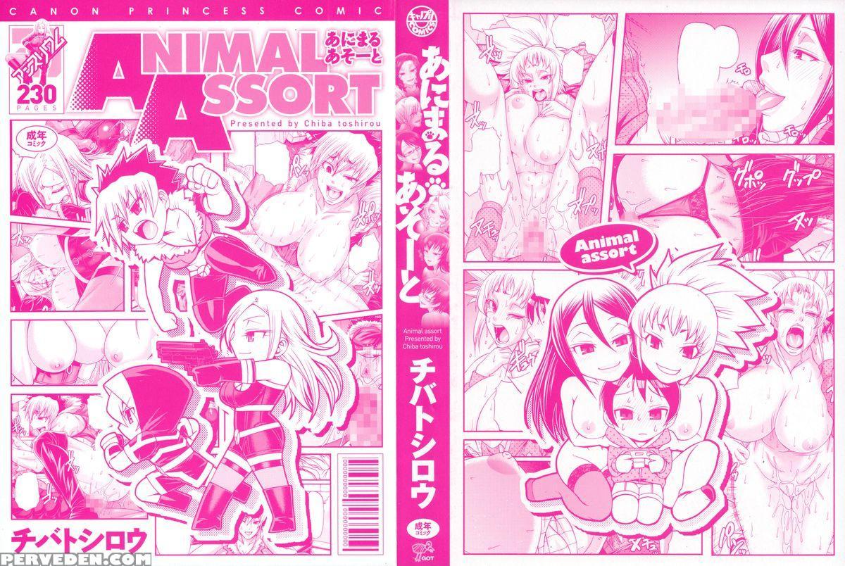[chiba Toshirou] Animal Assort Ch. 1 [english] [happymerchants] 1