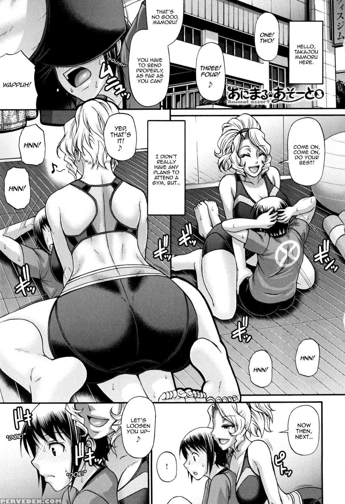[chiba Toshirou] Animal Assort Ch. 1-4 [english] [happymerchants] 1