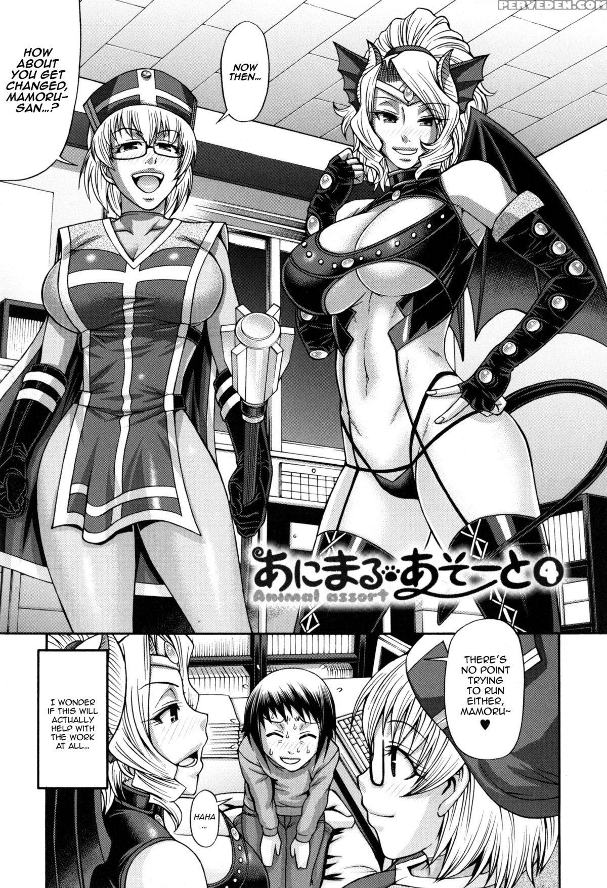[chiba Toshirou] Animal Assort Ch. 1-4 [english] [happymerchants] 1