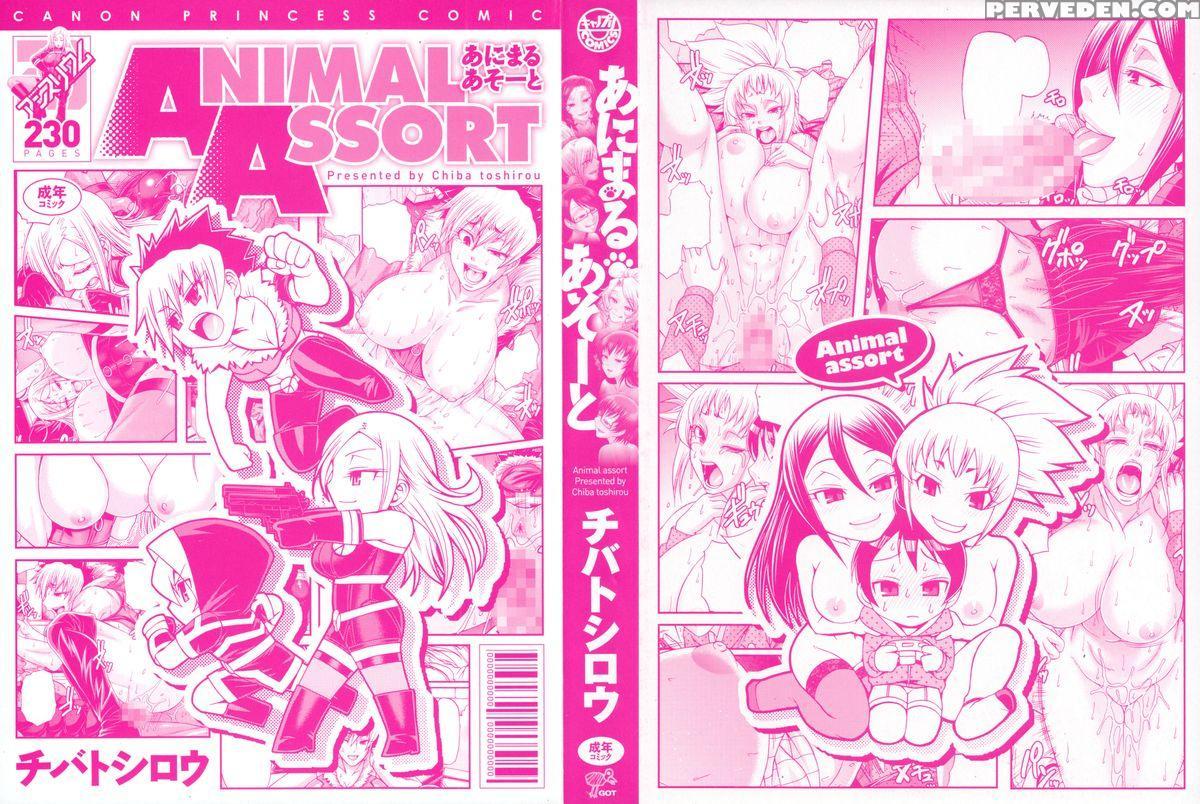 [chiba Toshirou] Animal Assort Ch. 1-7 [english] [happymerchants] 1