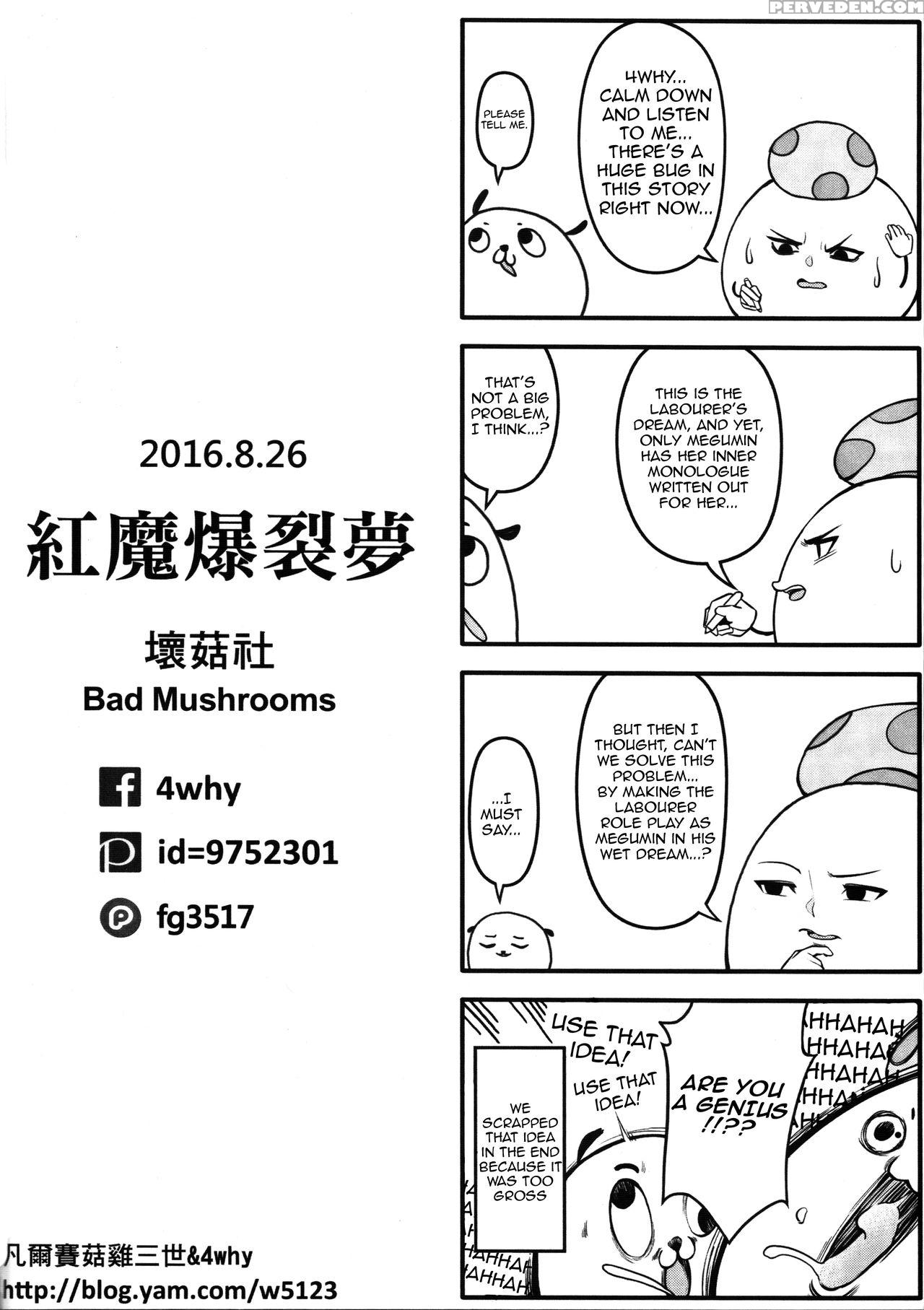 [chicke Iii] Kurenai Ma Bakuretsu Yume (kono Subarashii Sekai Ni Syukufuku O!) [english] [ehcove] 1