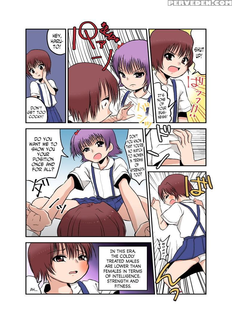[chijoku An] Joken Jidai No Gakkou Seikatsu To Seikyouiku English N04h 1