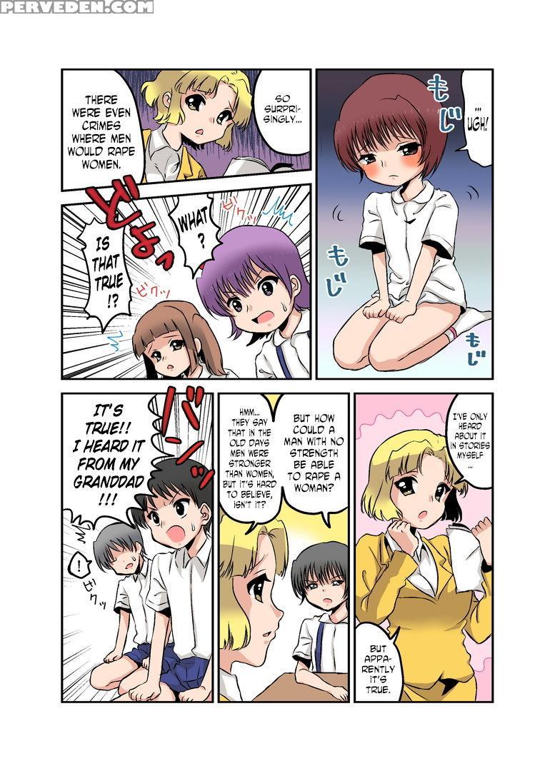 [chijoku An] Joken Jidai No Gakkou Seikatsu To Seikyouiku English N04h 1