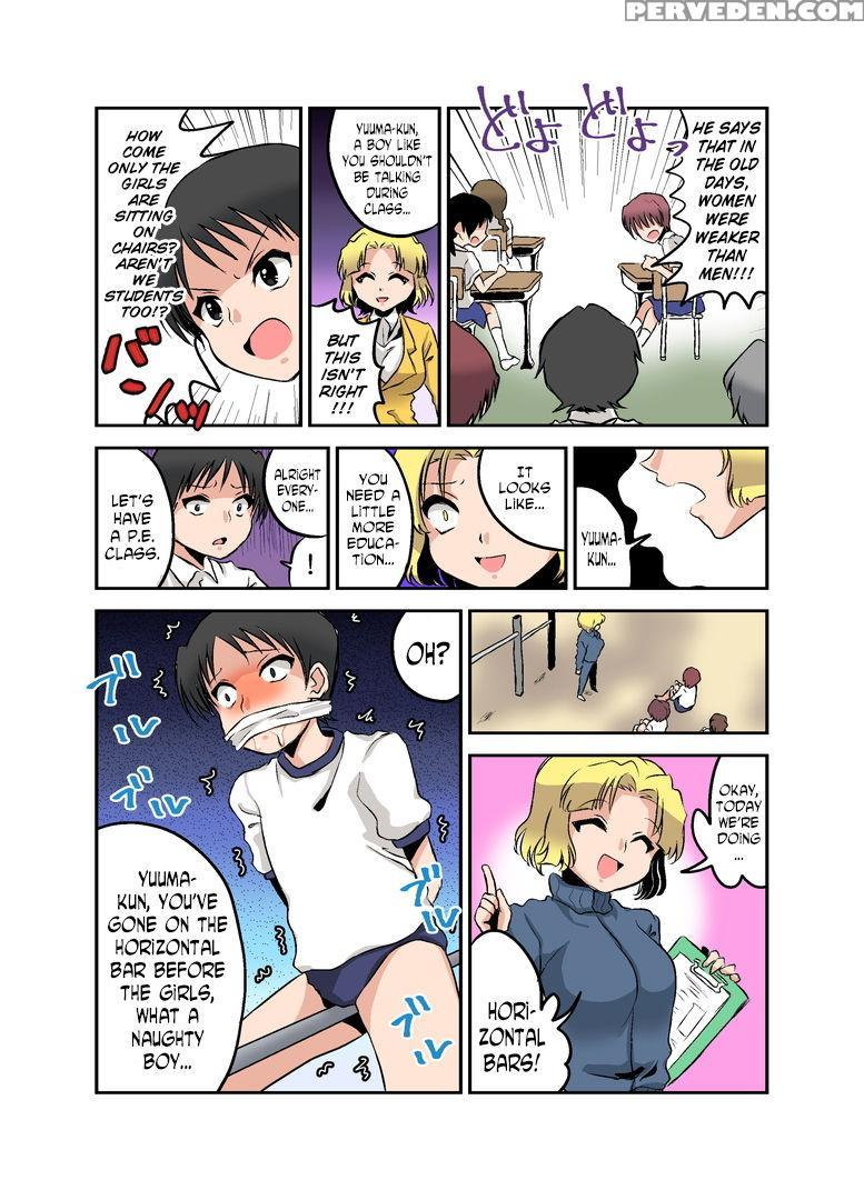 [chijoku An] Joken Jidai No Gakkou Seikatsu To Seikyouiku English N04h 1