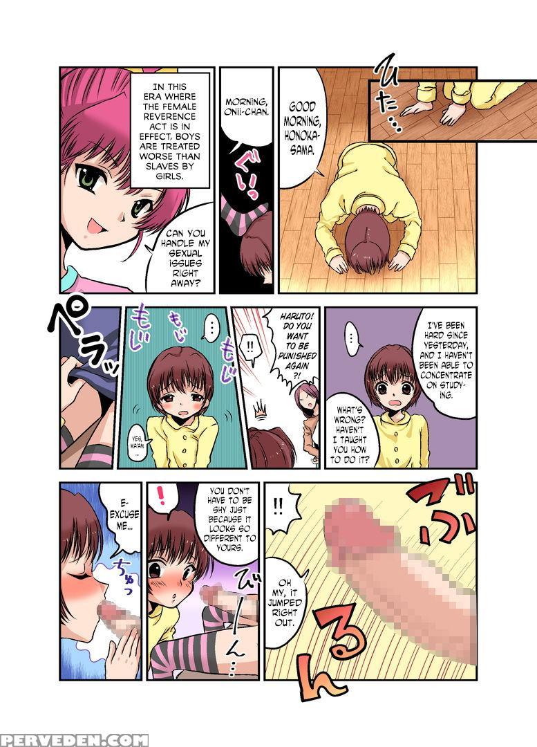 [chijoku An] Joken Jidai No Gakkou Seikatsu To Seikyouiku English N04h 1