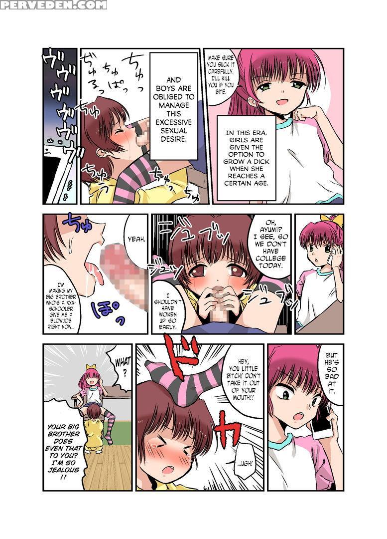 [chijoku An] Joken Jidai No Gakkou Seikatsu To Seikyouiku English N04h 1