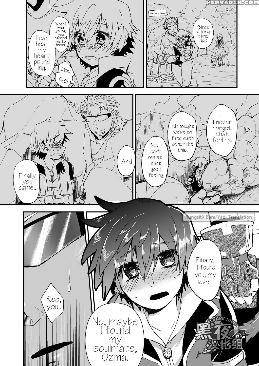 [chikachika (tarao Tarako)] Watashi To Omae No Tokonatsu-kyuu [english] [digital] 1