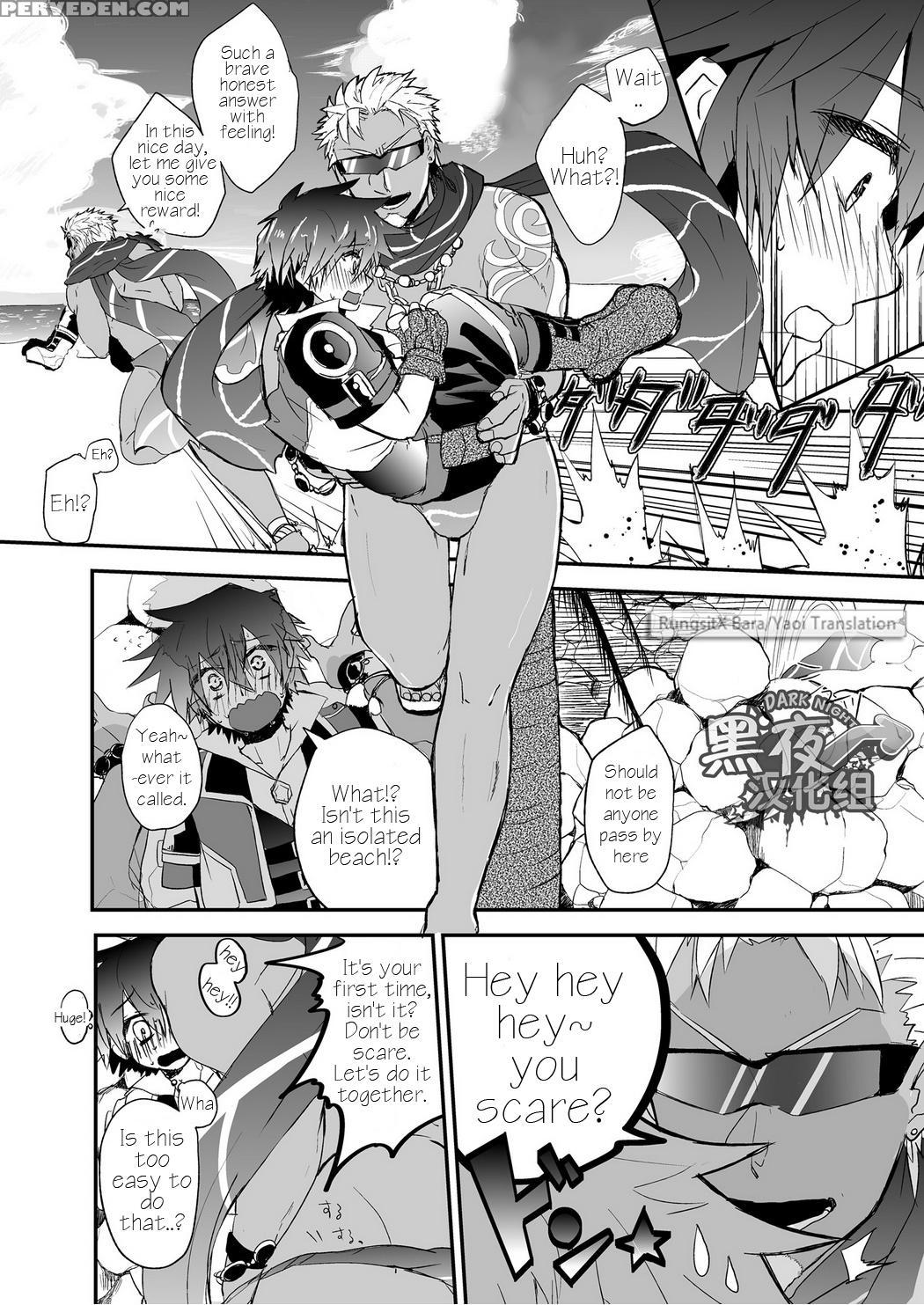 [chikachika (tarao Tarako)] Watashi To Omae No Tokonatsu-kyuu [english] [digital] 1