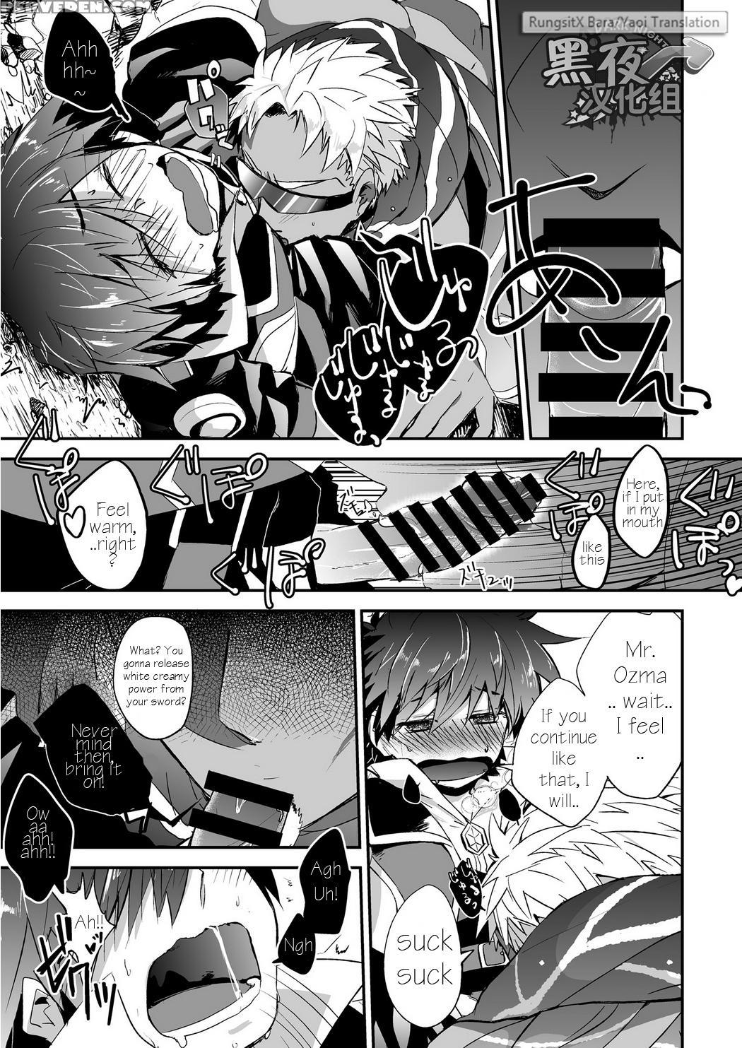 [chikachika (tarao Tarako)] Watashi To Omae No Tokonatsu-kyuu [english] [digital] 1