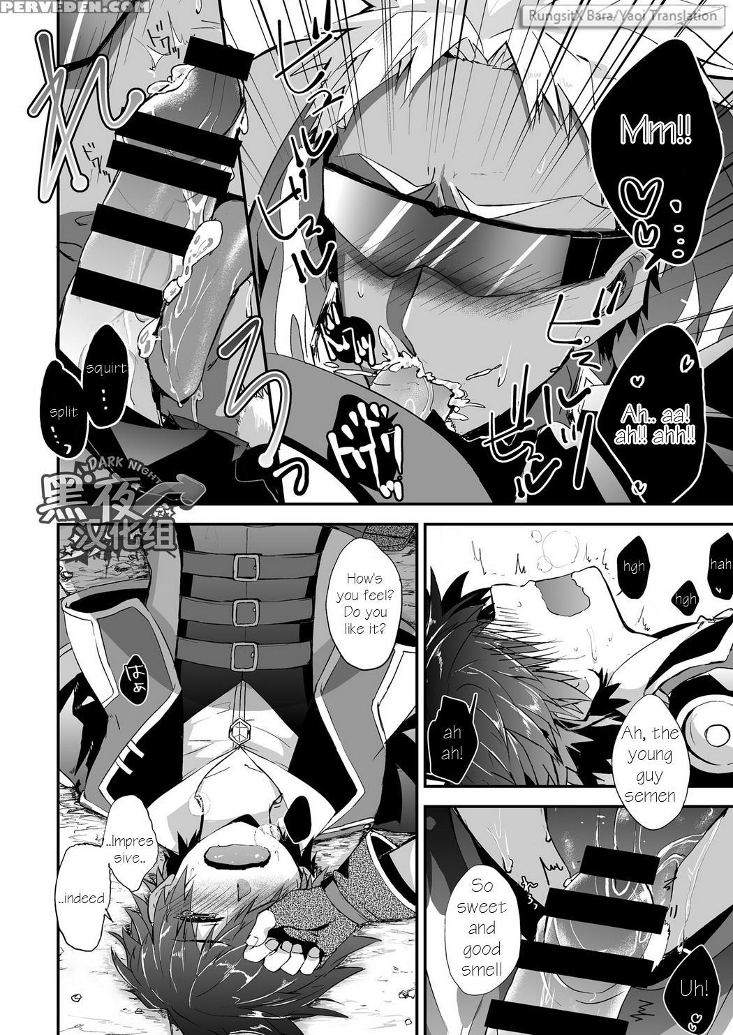 [chikachika (tarao Tarako)] Watashi To Omae No Tokonatsu-kyuu [english] [digital] 1