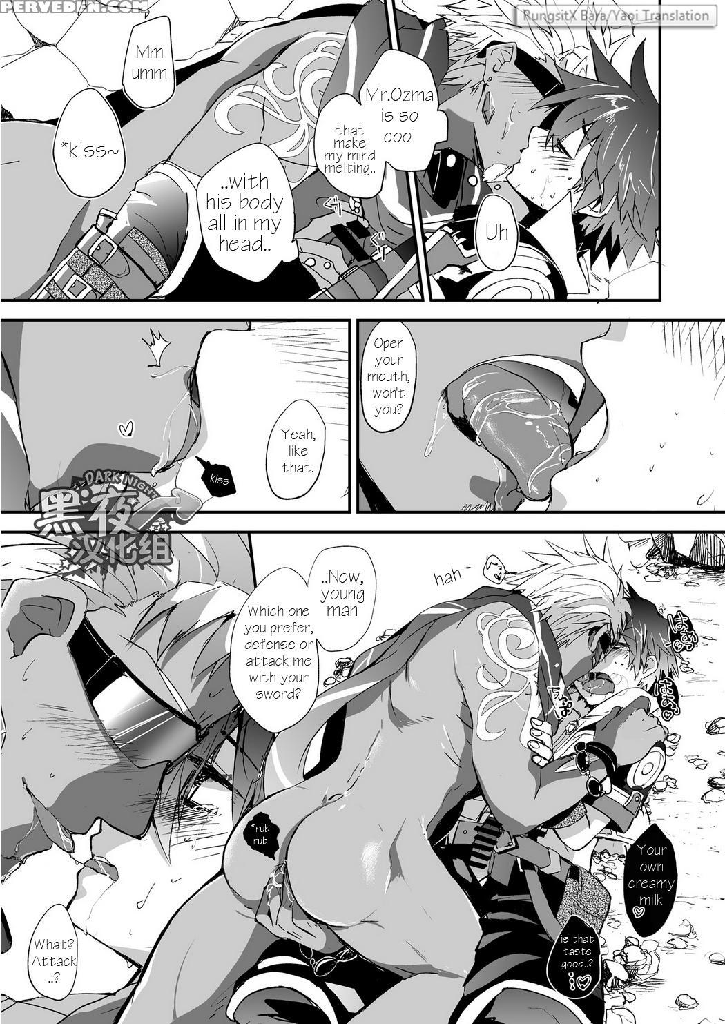 [chikachika (tarao Tarako)] Watashi To Omae No Tokonatsu-kyuu [english] [digital] 1