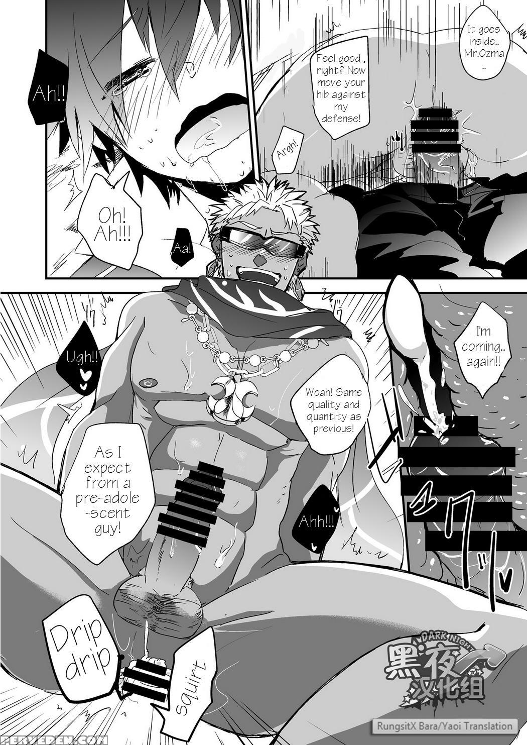 [chikachika (tarao Tarako)] Watashi To Omae No Tokonatsu-kyuu [english] [digital] 1