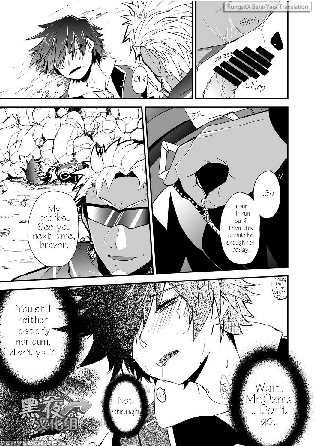 [chikachika (tarao Tarako)] Watashi To Omae No Tokonatsu-kyuu [english] [digital] 1