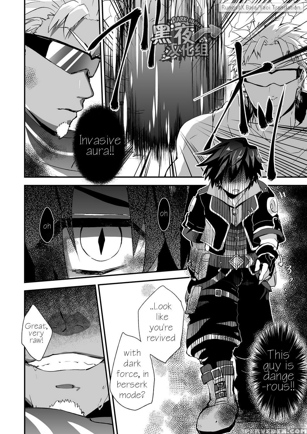 [chikachika (tarao Tarako)] Watashi To Omae No Tokonatsu-kyuu [english] [digital] 1