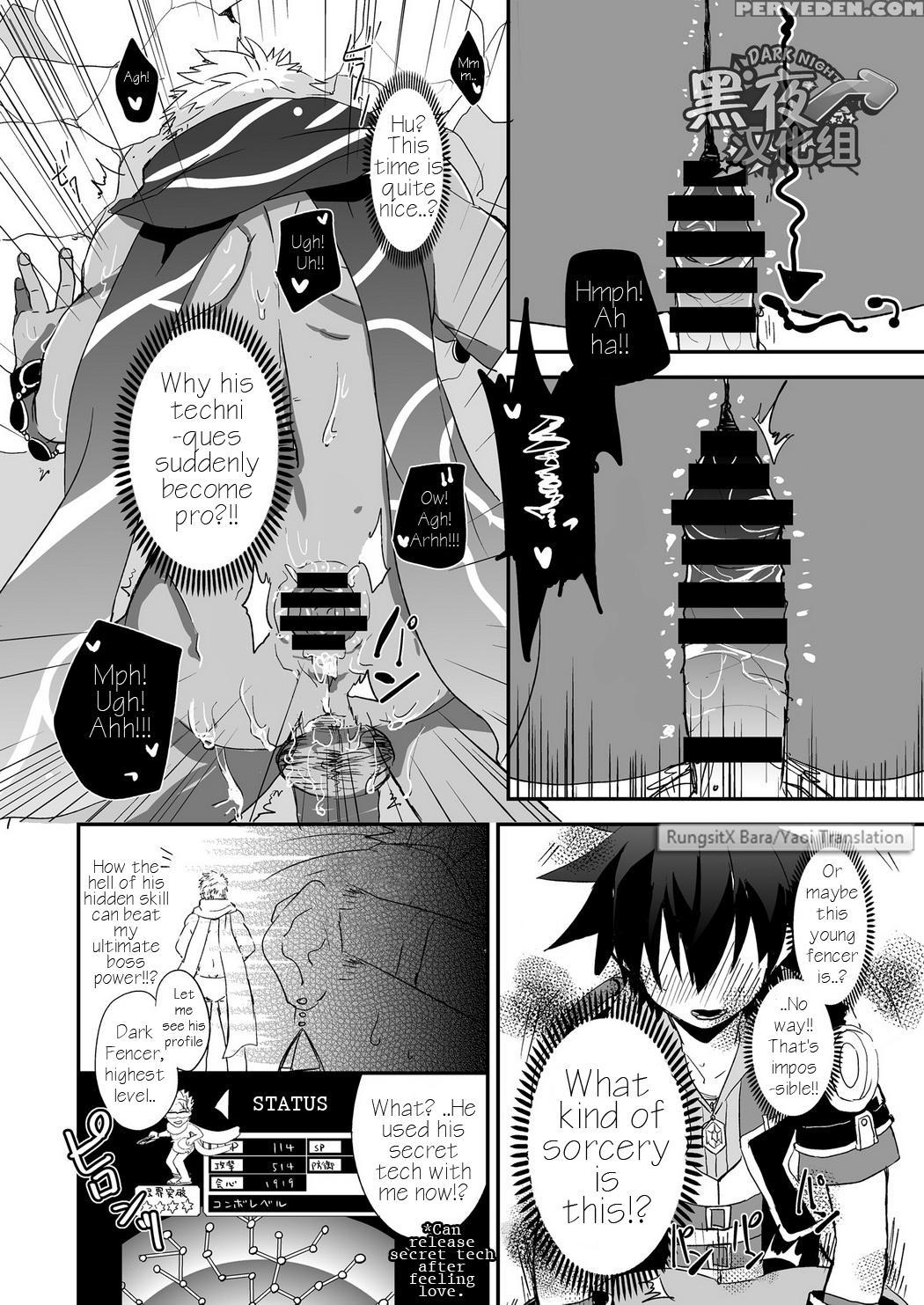 [chikachika (tarao Tarako)] Watashi To Omae No Tokonatsu-kyuu [english] [digital] 1