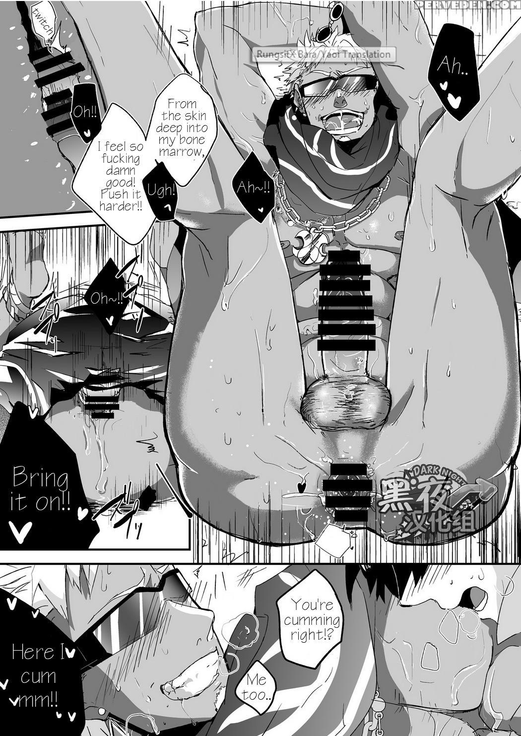 [chikachika (tarao Tarako)] Watashi To Omae No Tokonatsu-kyuu [english] [digital] 1