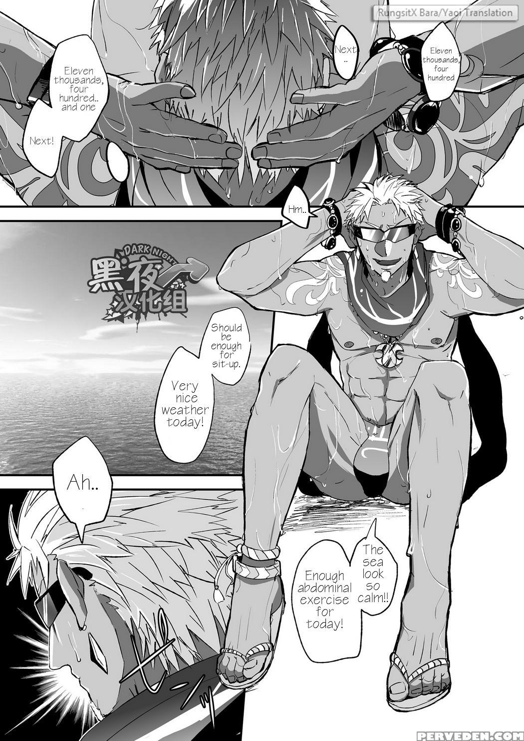 [chikachika (tarao Tarako)] Watashi To Omae No Tokonatsu-kyuu [english] [digital] 1