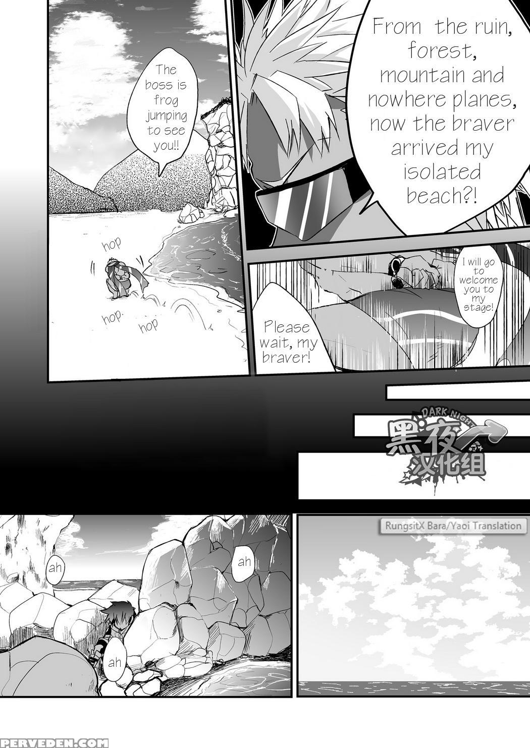 [chikachika (tarao Tarako)] Watashi To Omae No Tokonatsu-kyuu [english] [digital] 1