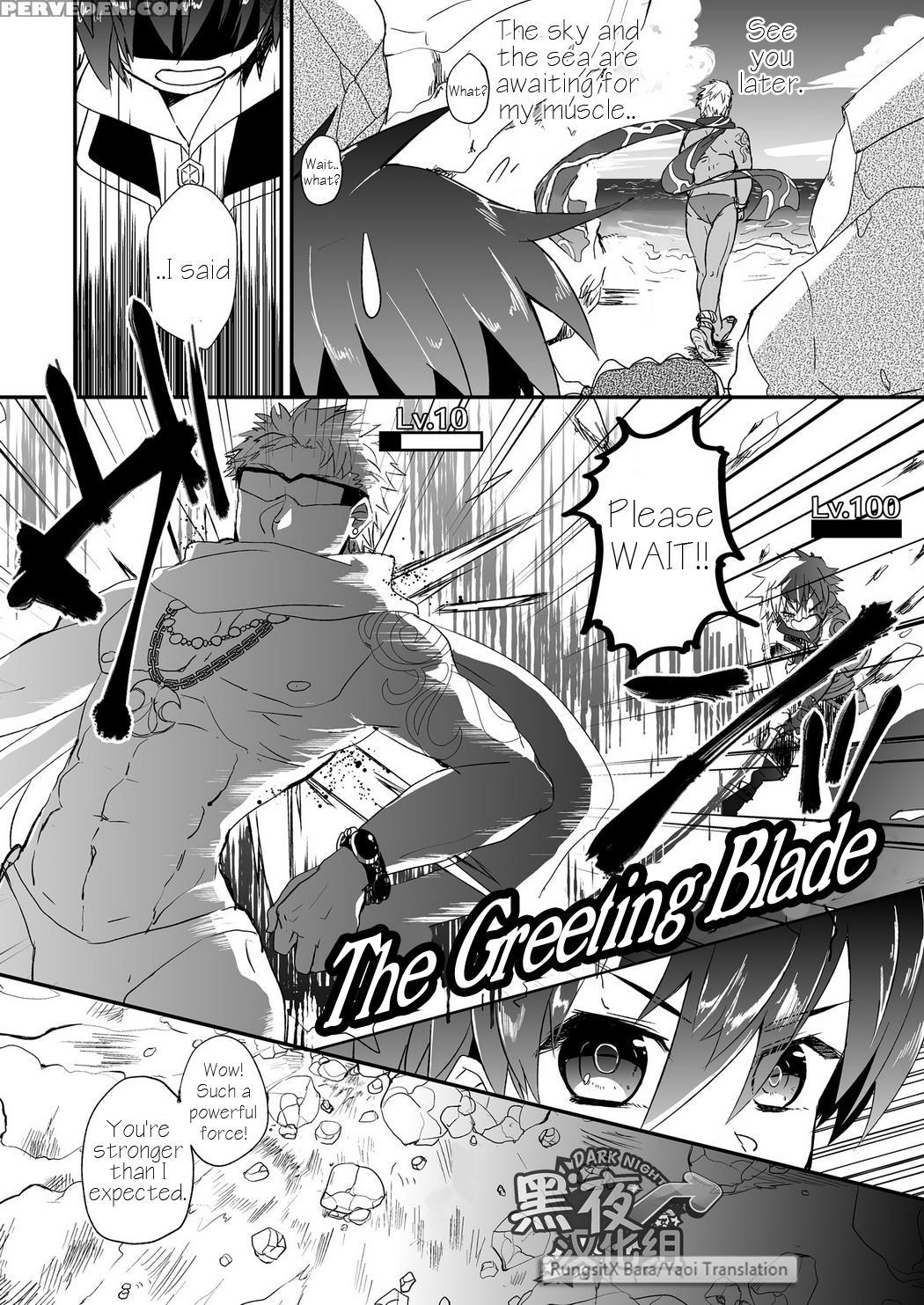 [chikachika (tarao Tarako)] Watashi To Omae No Tokonatsu-kyuu [english] [digital] 1