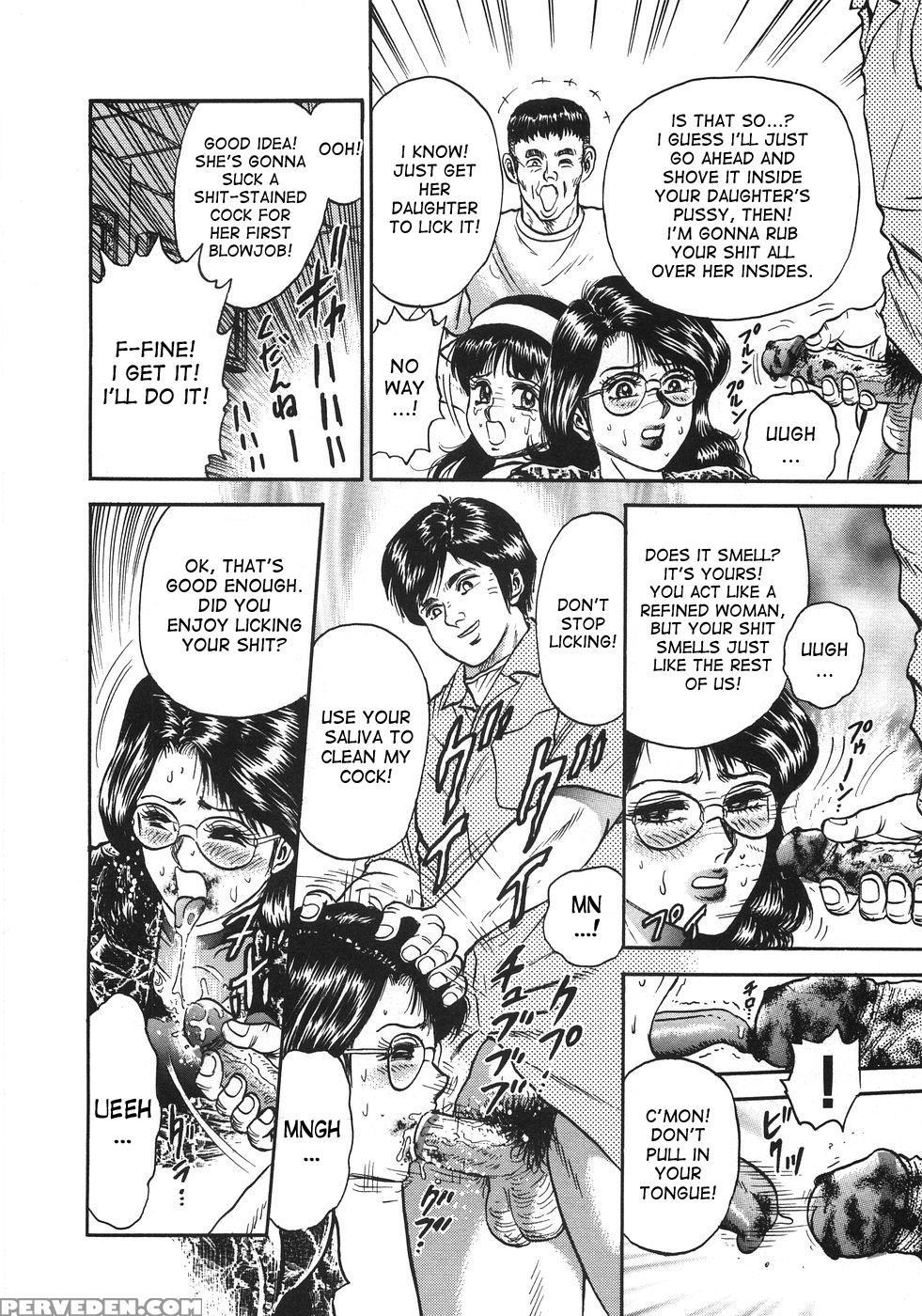 [chikaishi Masashi] Ojoku No Oyako | Disgraced Mother And Daughter (rape Dai-jiten) [english] [desudesu] 1