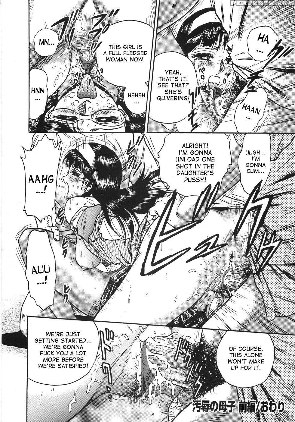 [chikaishi Masashi] Ojoku No Oyako | Disgraced Mother And Daughter (rape Dai-jiten) [english] [desudesu] 1